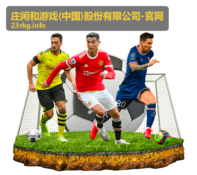 庄闲和游戏基础玩法讲解
